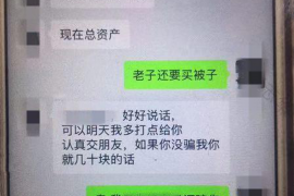 巨鹿如果欠债的人消失了怎么查找，专业讨债公司的找人方法